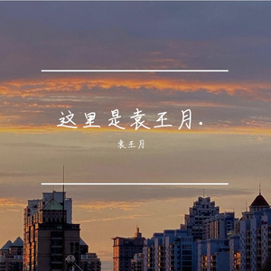 张婉莹手笔自愈视频大全在线观看
