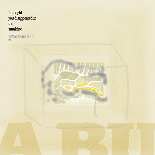 张婉莹手笔自愈视频大全在线观看
